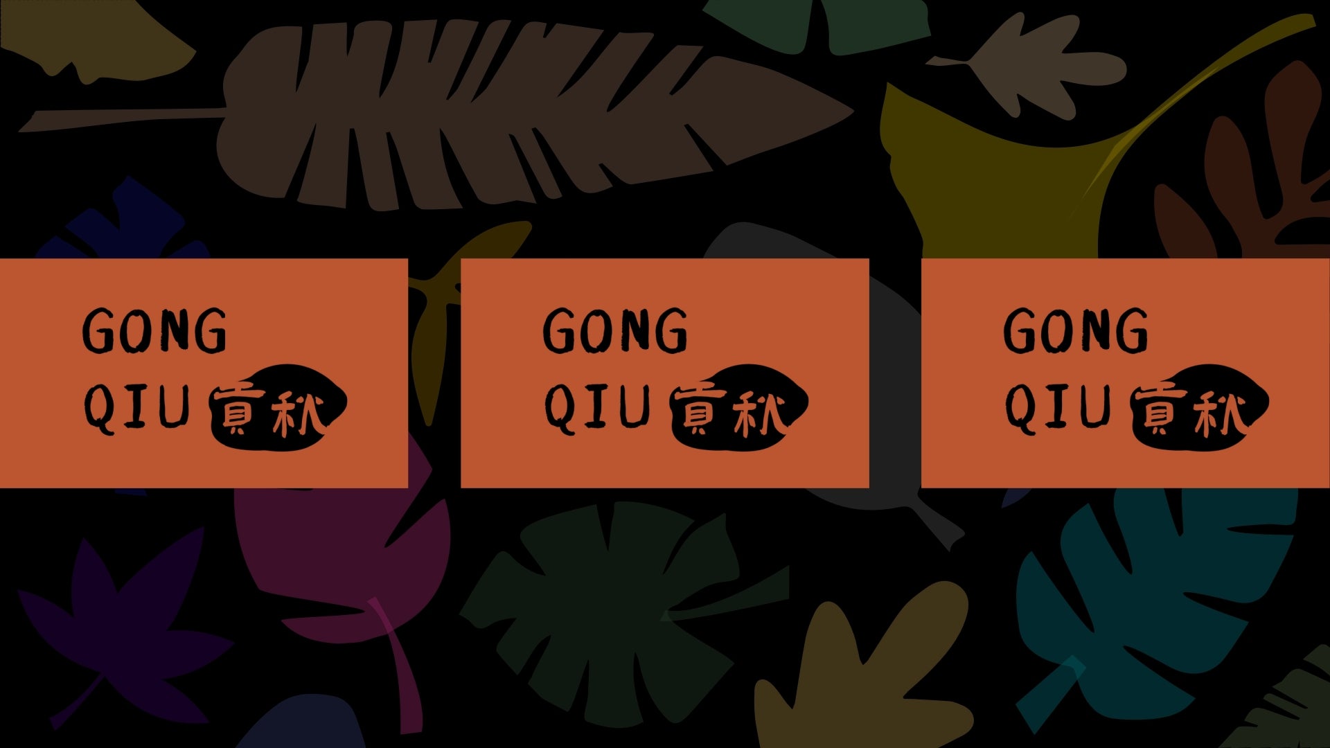 Please do not place an order. This link is for testing only - GongQiu